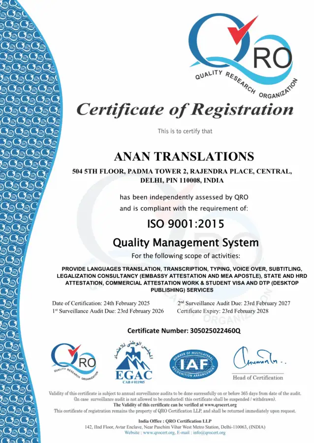 AE Certificate